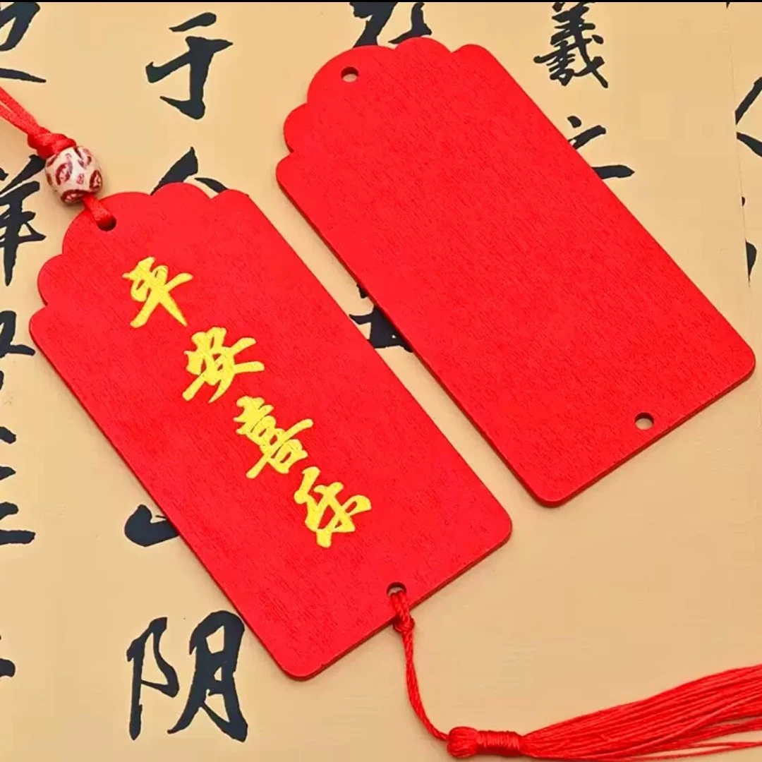 防水木制祈福牌许愿牌代挂