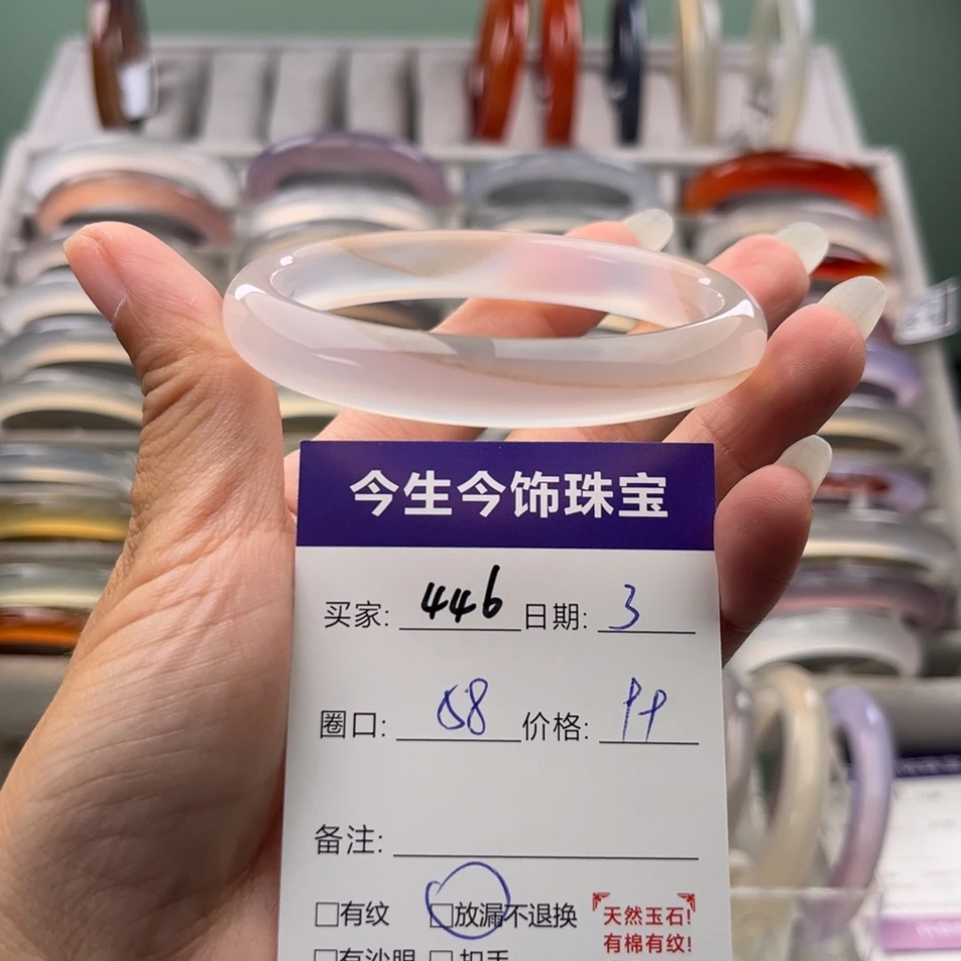 玛瑙/玉髓未镶嵌手镯446