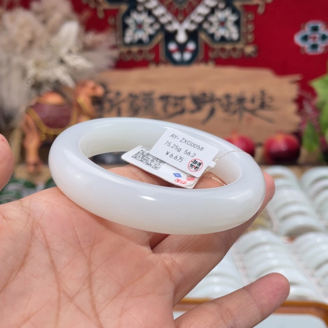 未镶嵌手镯和田玉柔光羊脂白玉手镯 宽14 56圈