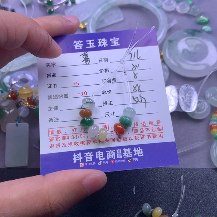 颈饰未镶嵌翡翠喜***喜