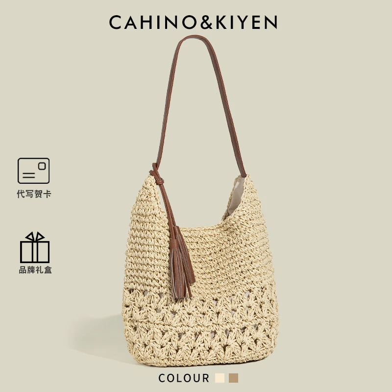 CAHINO&KIYEN韩版镂空流苏草编包女式新款海边度假包包时尚沙滩包