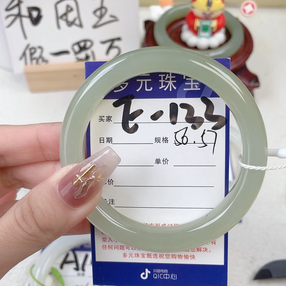 未镶嵌手镯和田玉花****?