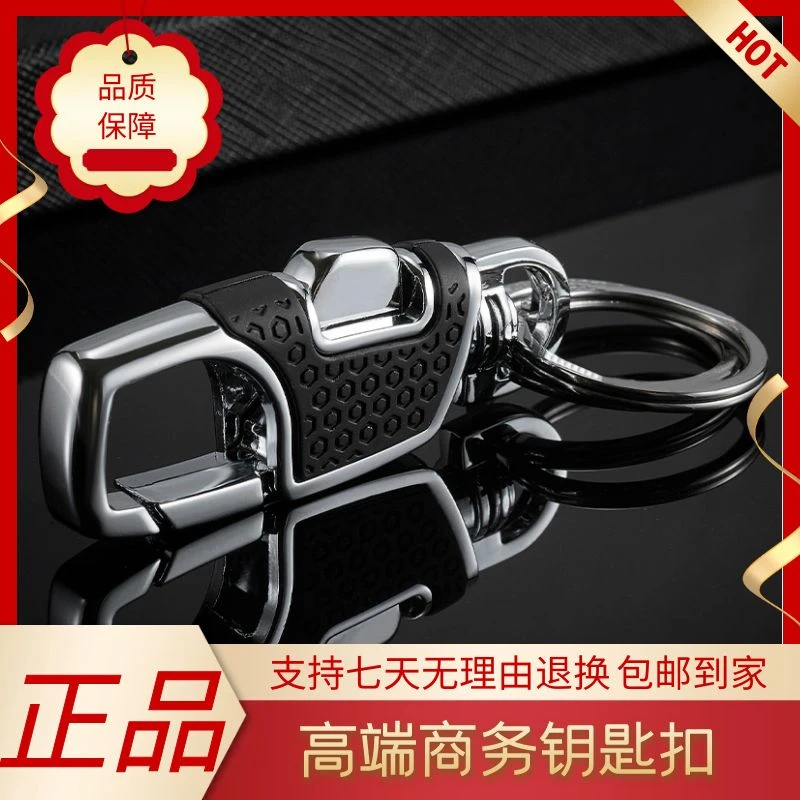 德国钥匙扣男士男士汽车钥匙扣金属腰挂商务精致锁匙扣双环钥匙链
