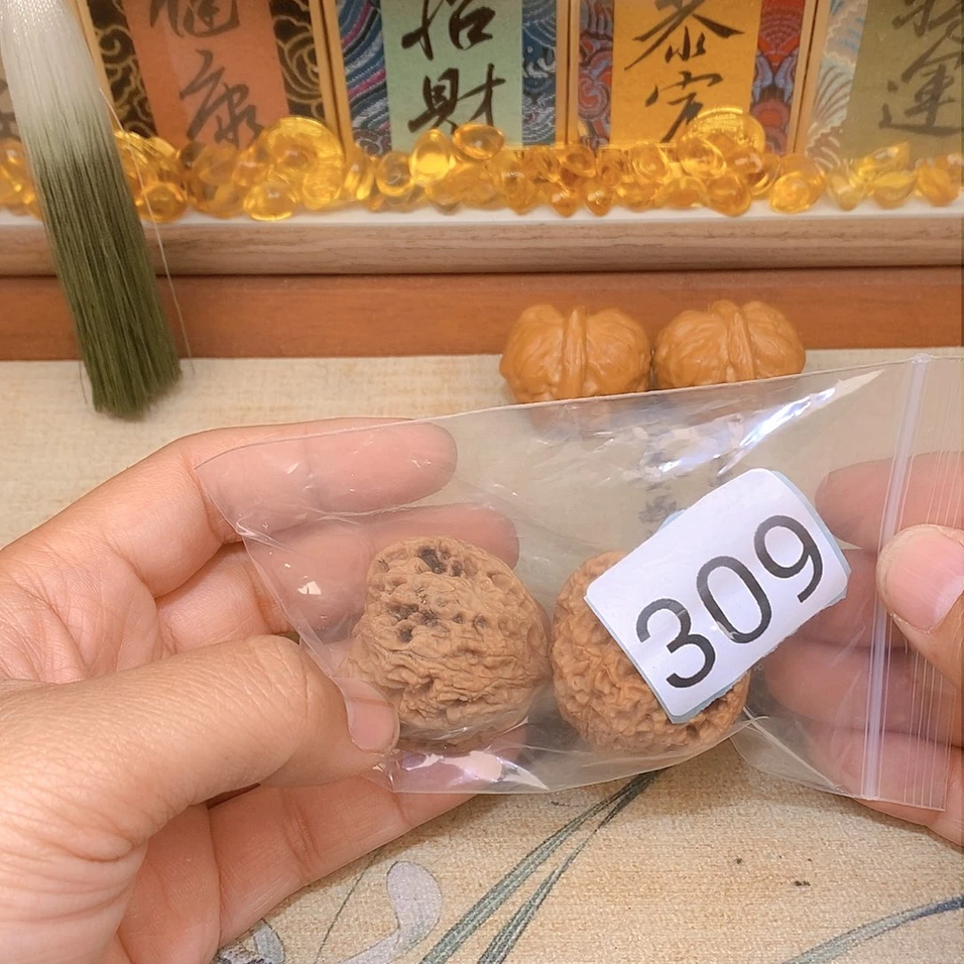 文玩核桃把件贰**三核桃309
