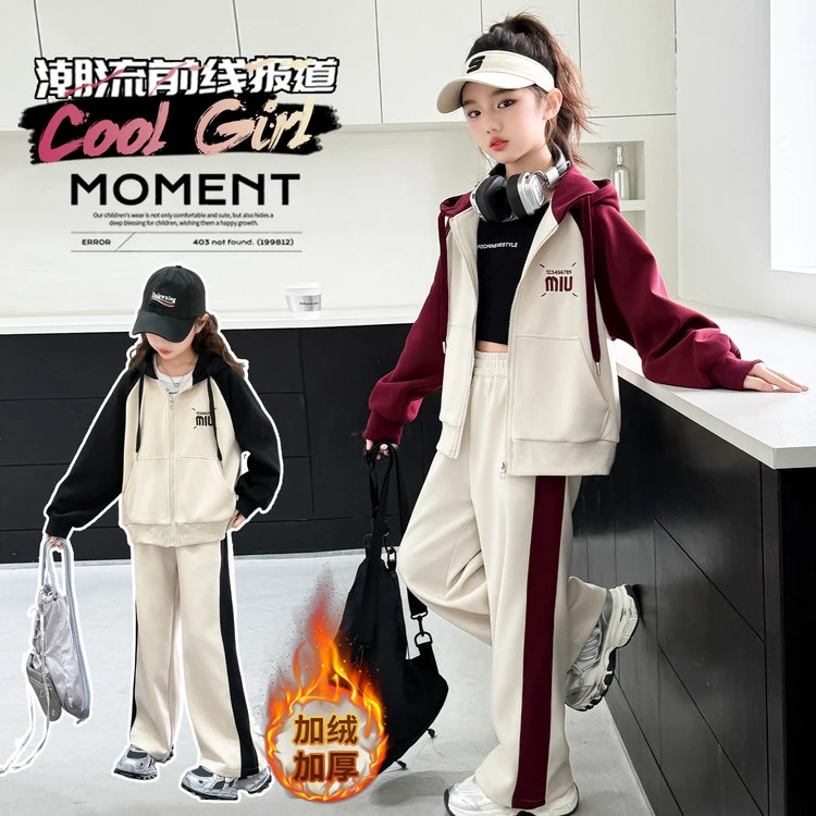 韩版休闲秋冬刺绣字母女童中大童潮流洋气加绒儿童时尚运动套装