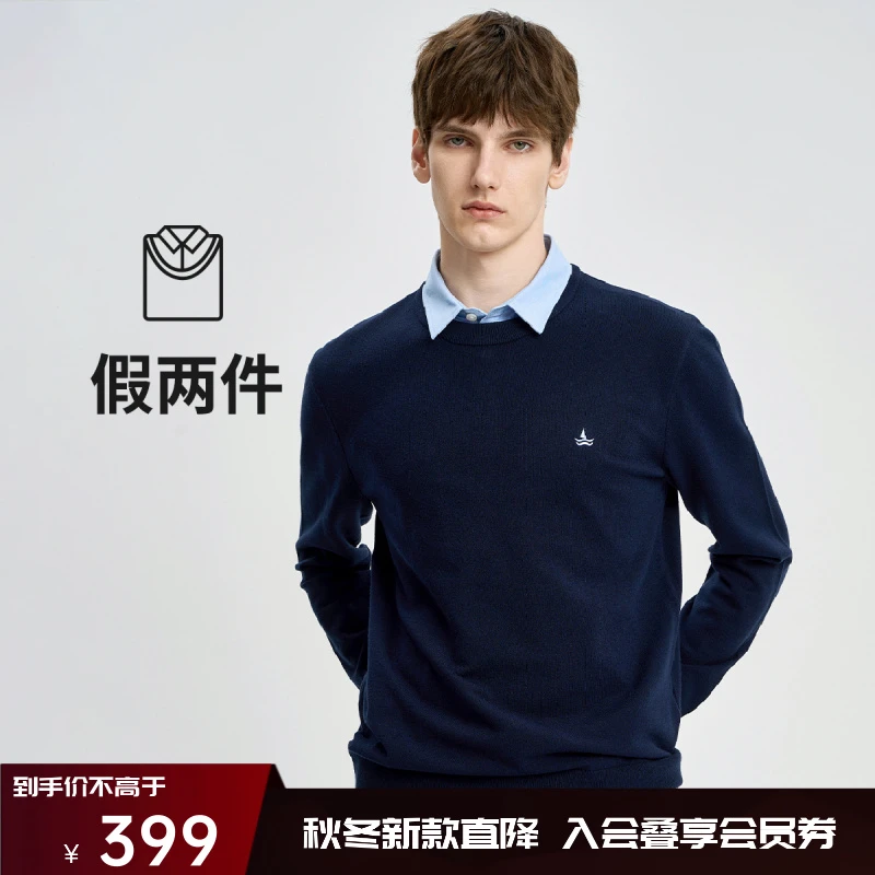 [假两件]navigare意大利小帆船秋冬男士含山羊绒抑菌保暖针织衫