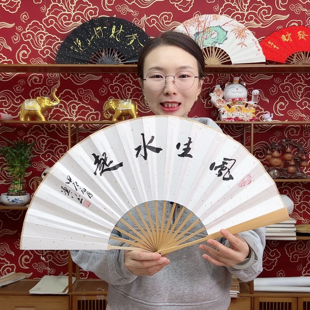 书法书法 10寸玉竹 手写手绘 默认粘好