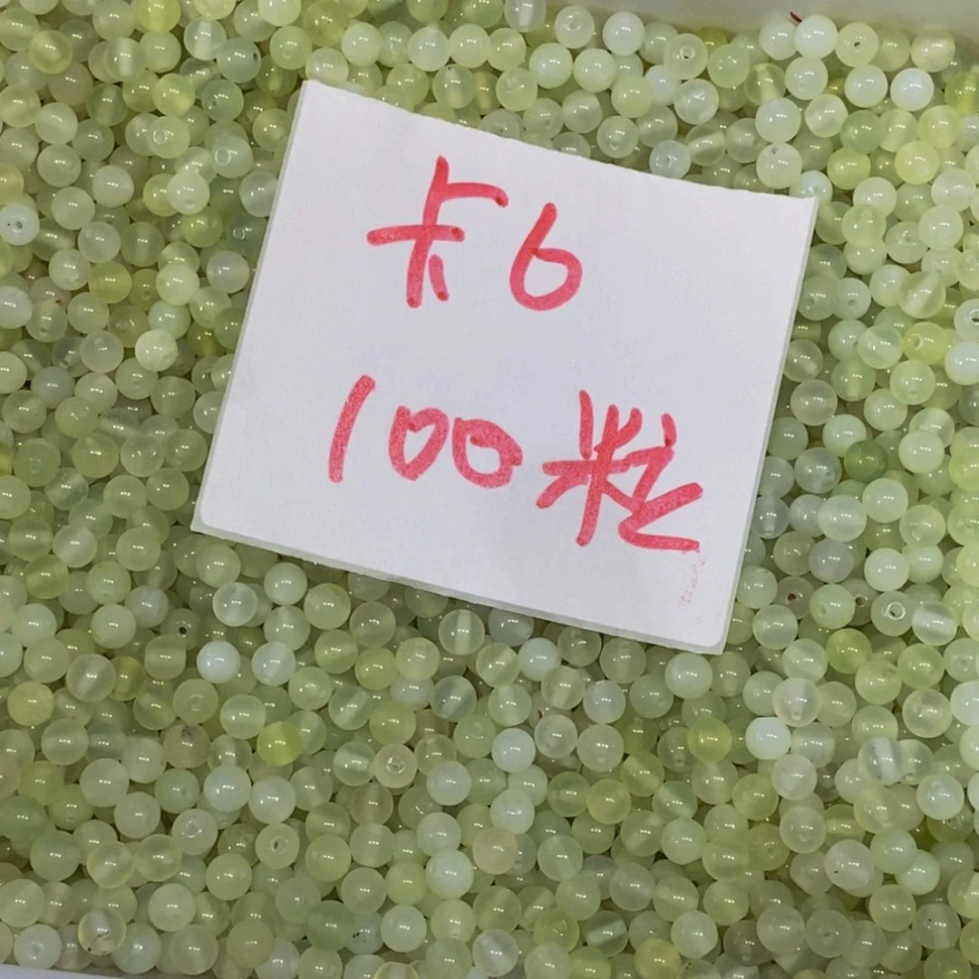 蛇纹石玉未镶嵌毛衣链124