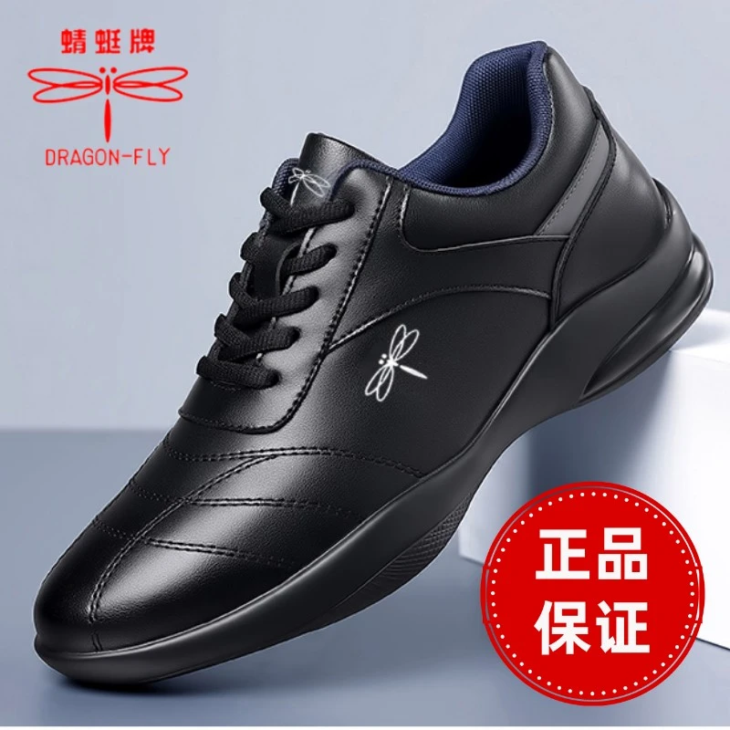 蜻蜓牌秋季正品男士皮鞋新款百搭休闲防滑鞋韩版耐磨软底跑步鞋潮