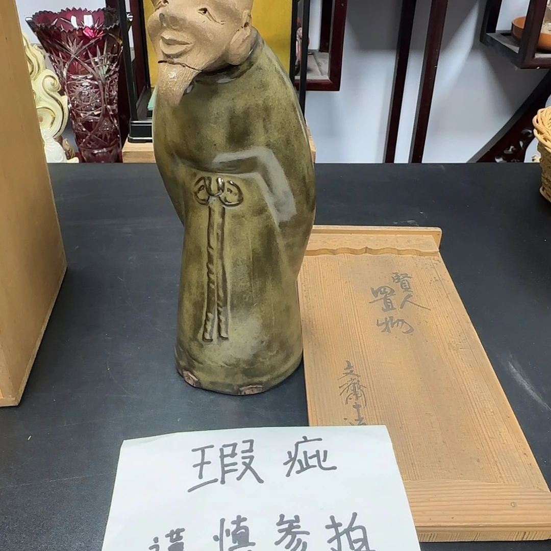 中古物品，谨慎参拍133
