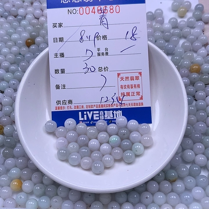 菁***菁未镶嵌手链翡翠翡翠