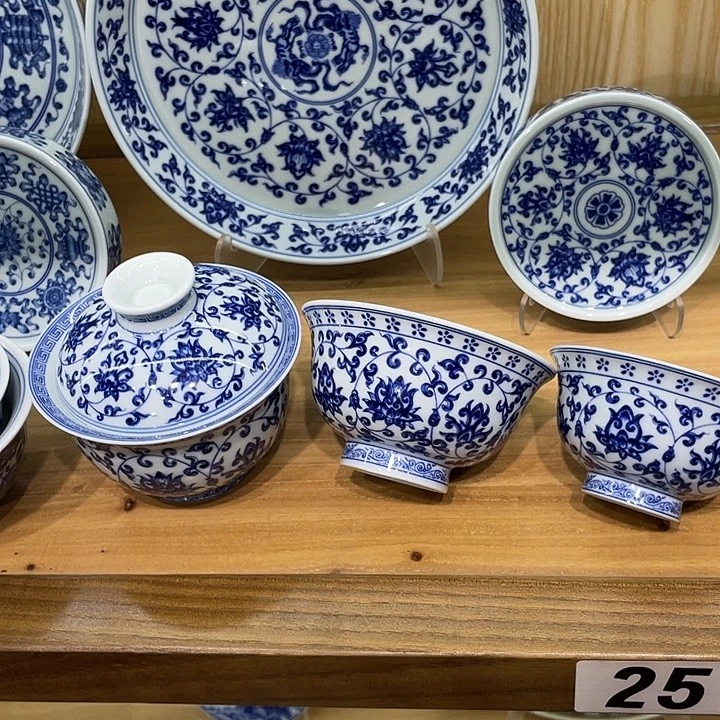 ****尊青花缠枝莲5件套茶具