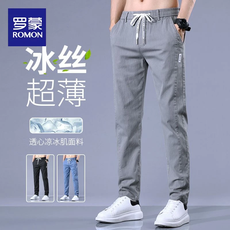 罗蒙2025新款冰丝休闲裤男款直筒裤弹力仿牛仔长裤子男士春夏秋款