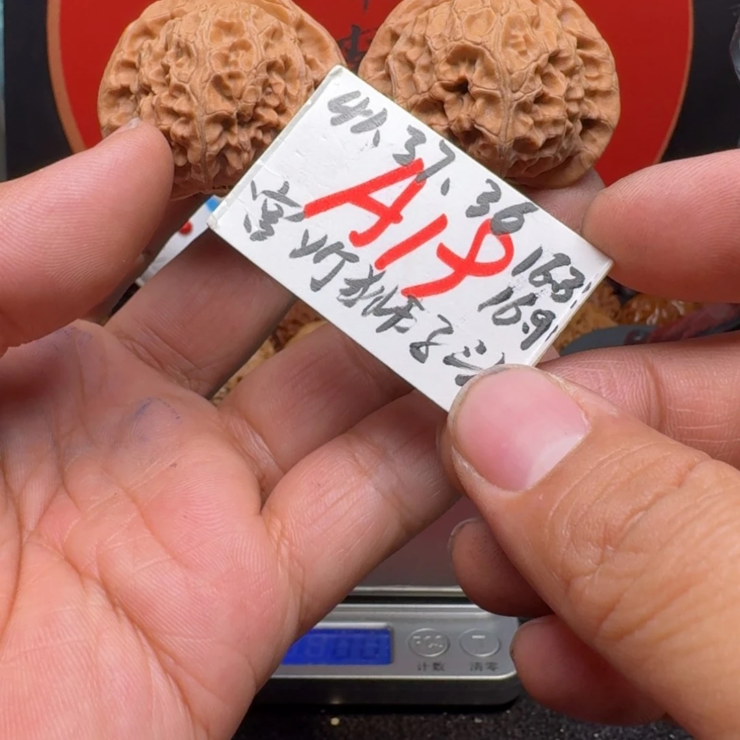 文玩核桃把件亓41老宫灯