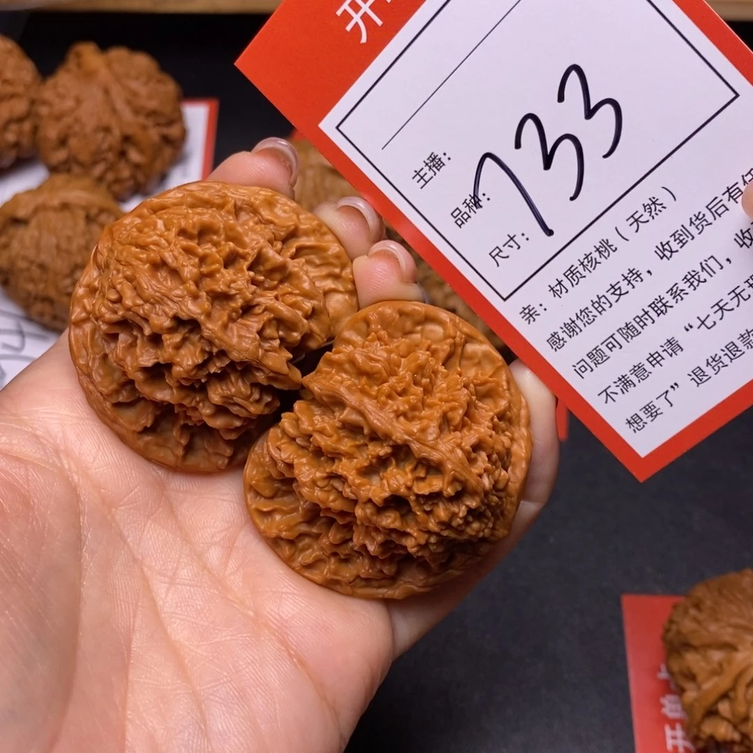 文玩核桃把件46满天星733