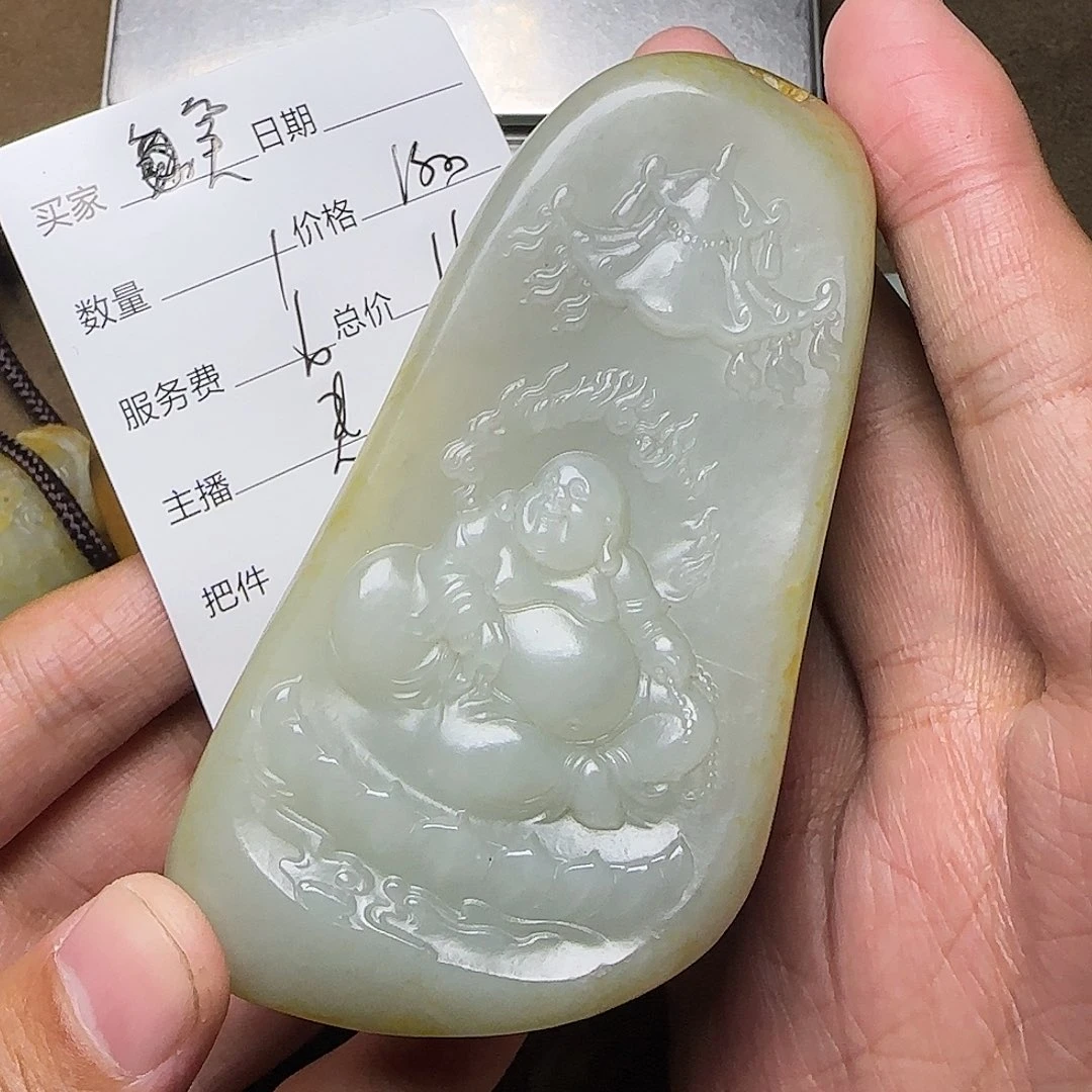 【闪购商品】和田玉未镶嵌挂件陳*
