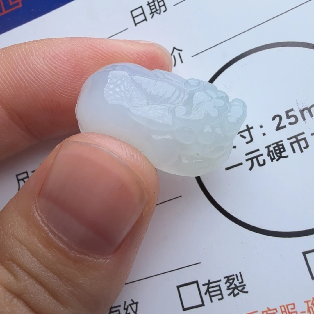 定制翡翠未镶嵌包工