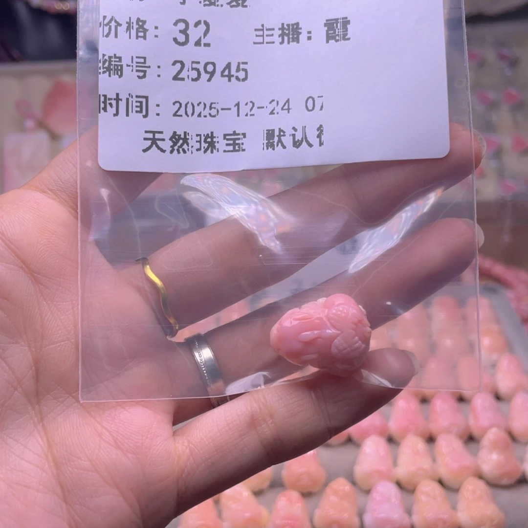 未镶嵌海螺珠手绳爱**贝福利