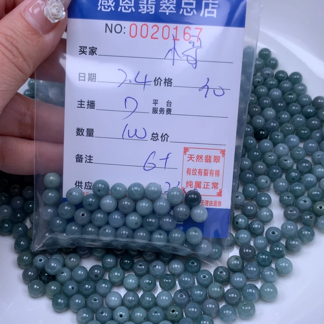 翡翠手链足铂镶嵌小*✔