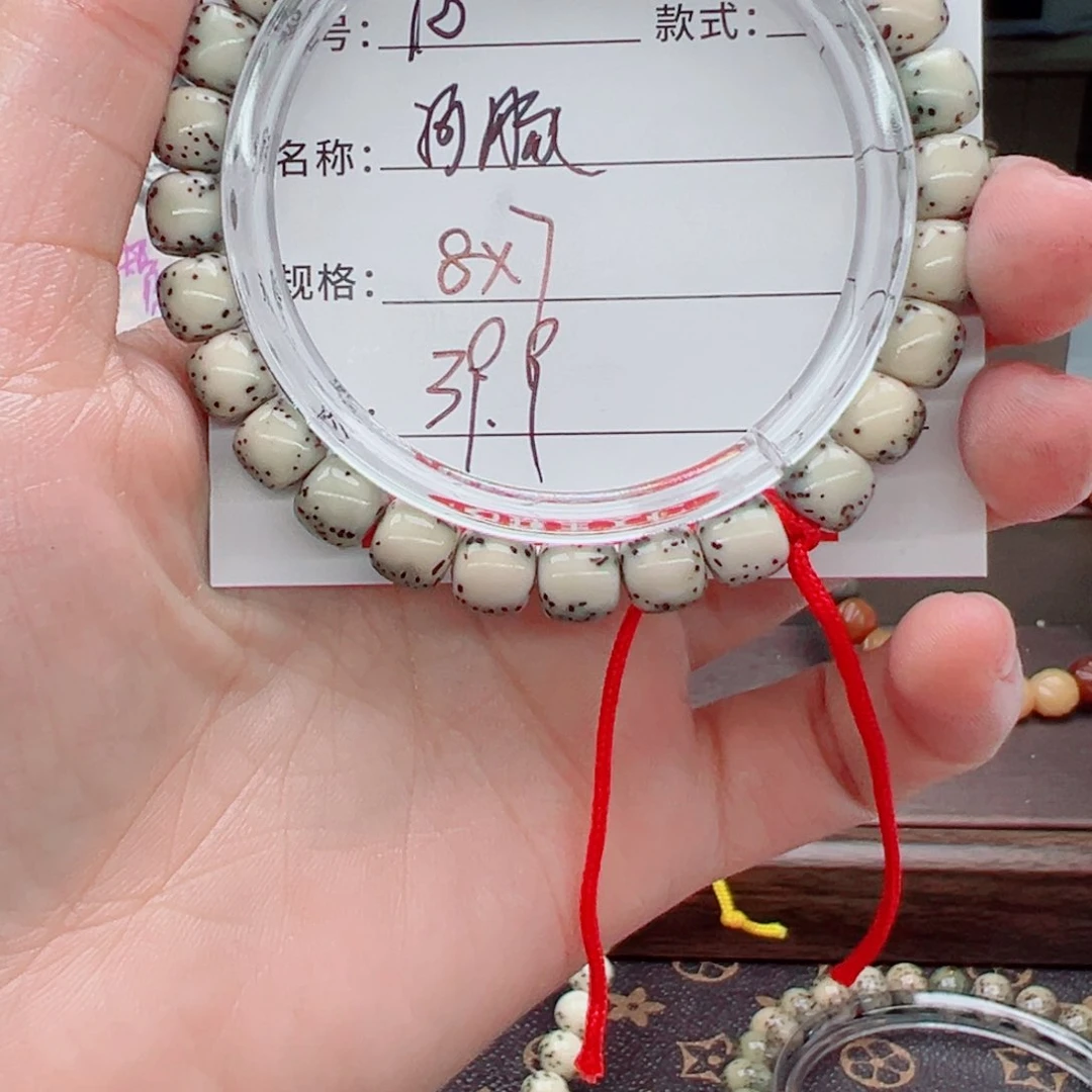 星月菩提手串菩提
