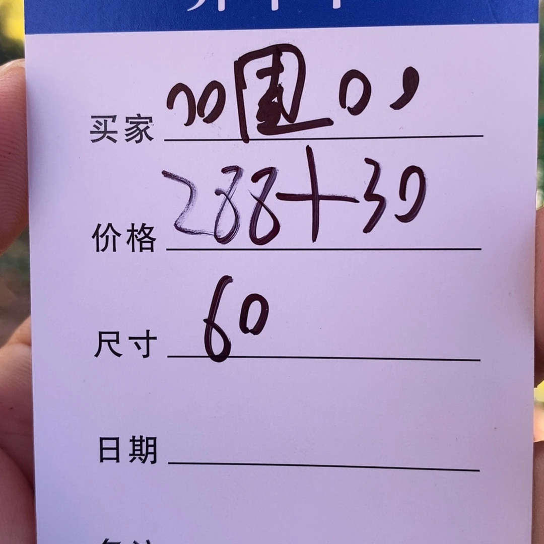 *****非金属所见皆所得