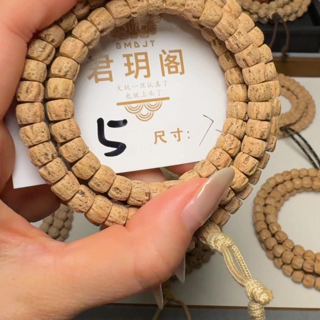 吊坠柏香籽/百香籽