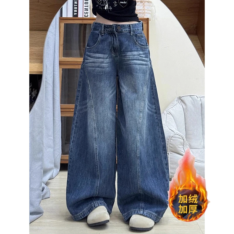 加绒加厚美式水洗阔腿弯刀牛仔裤女冬季新款宽松显瘦直筒镰刀裤子