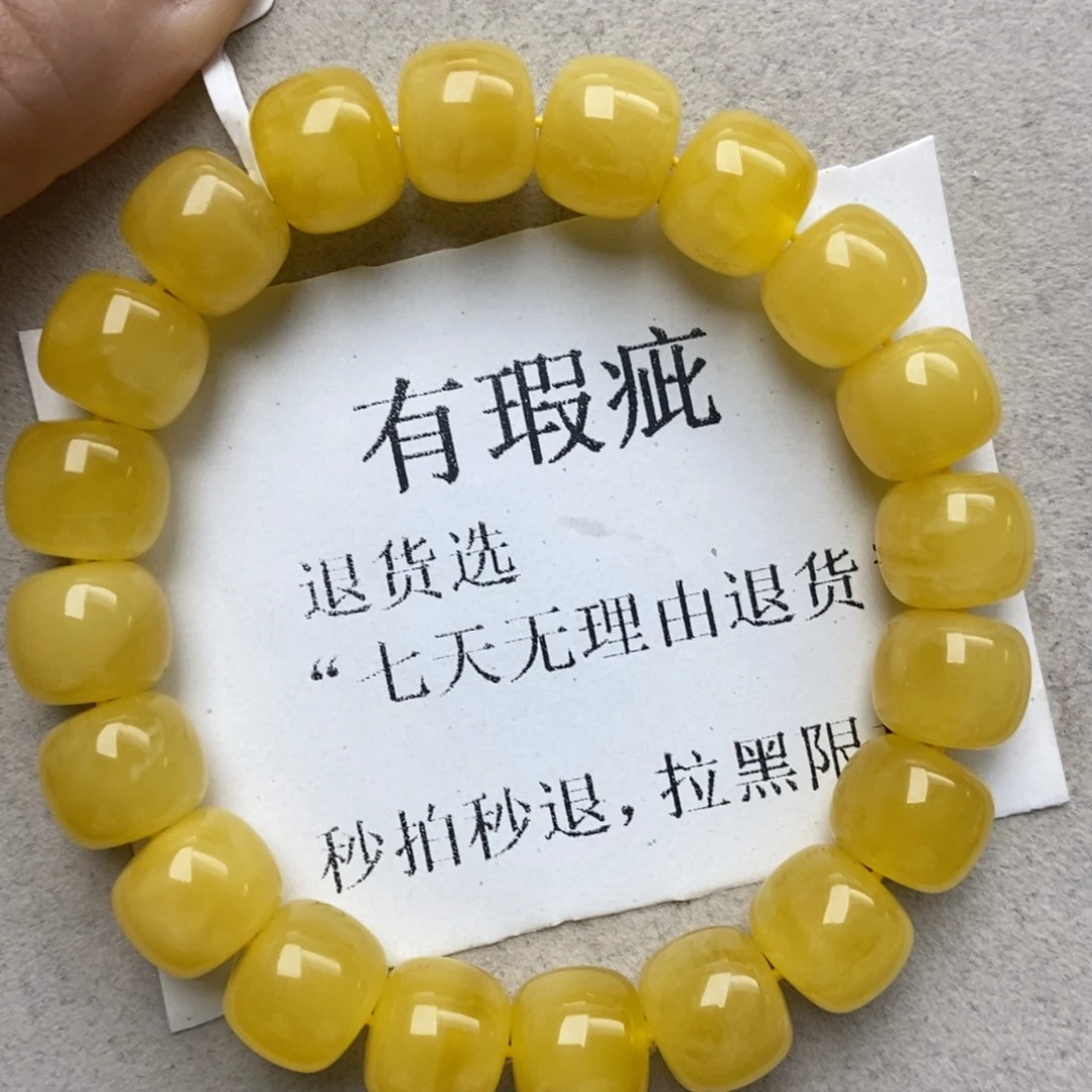 蜜蜡未镶嵌珠宝奇石84