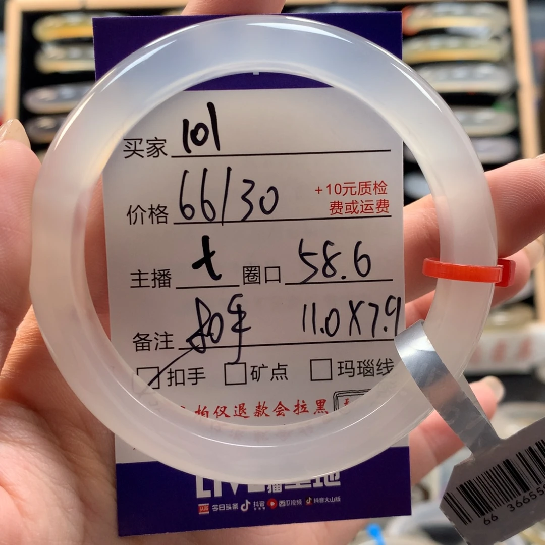 奇***噶手镯玛瑙/玉髓未镶嵌