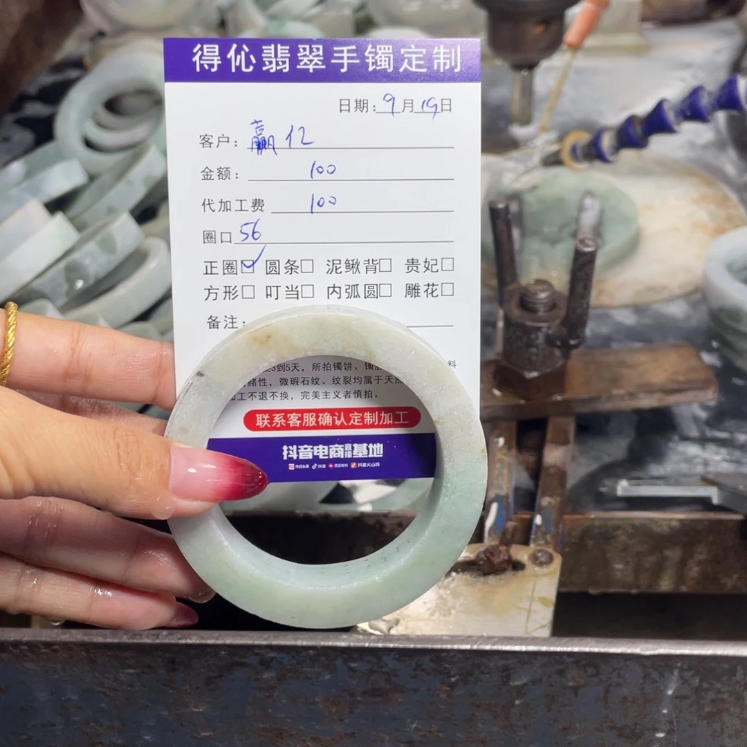 未镶嵌定制翡翠赢**化