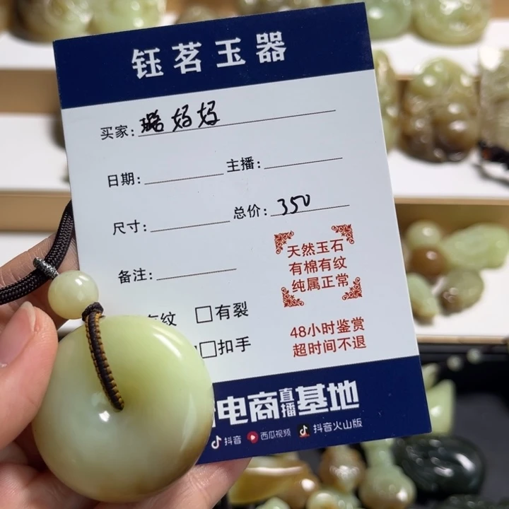 和田玉颈饰未镶嵌璐*妈