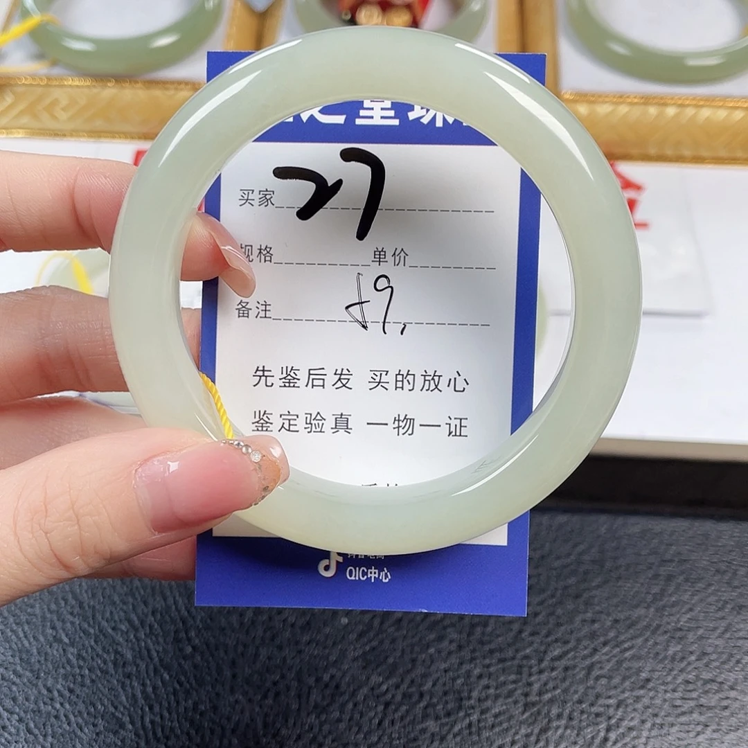 6***6和田玉未镶嵌手镯