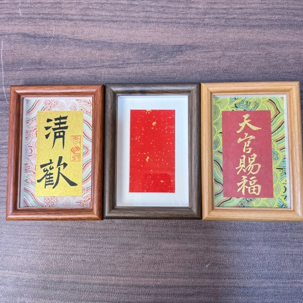 【5个框含卡纸】6寸实木皮真玻璃画框➕蜡染卡10张