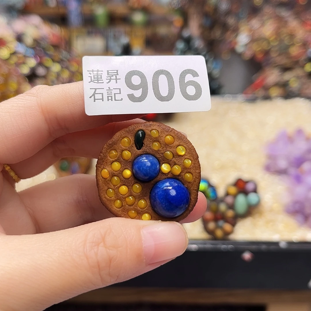 路***登核桃木/黑胡桃（胡桃木）906