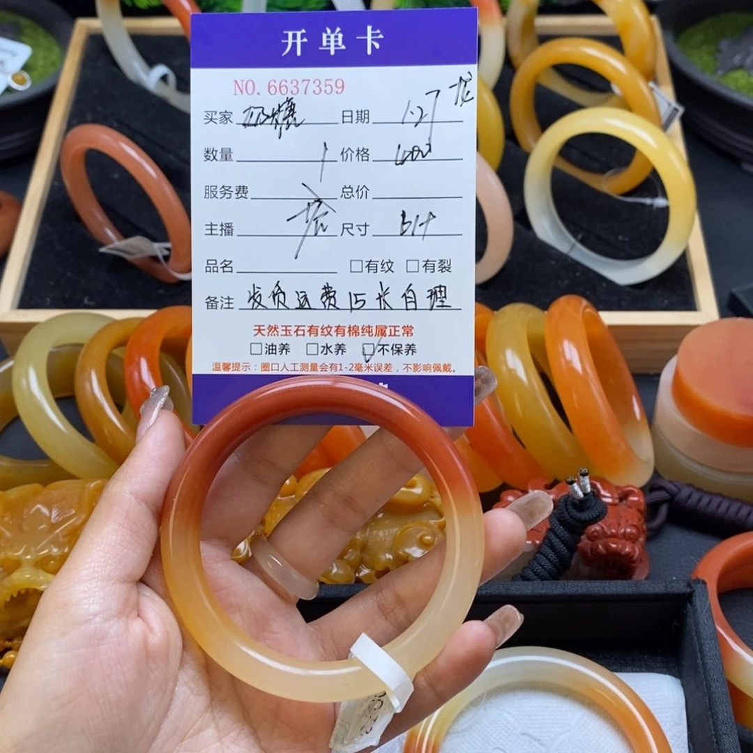 石英质玉（黄龙玉）手镯未镶嵌奶***噻37359