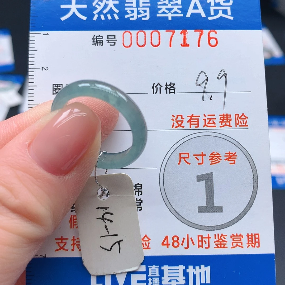 未镶嵌戒指翡翠翡翠