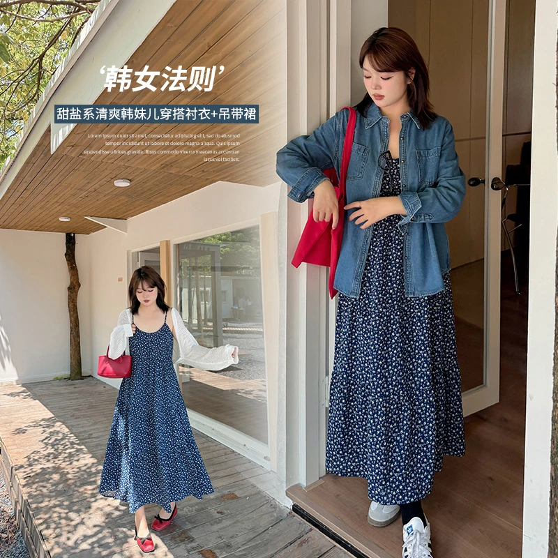 大码女装乖妹范牛仔衬衫+碎花吊带裙2025秋季新款两件套313019T21