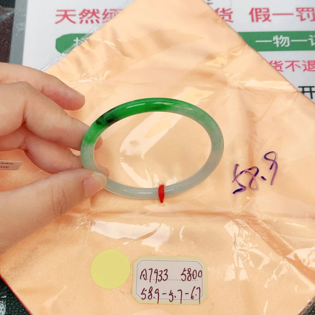 翡翠手镯未镶嵌缅甸翡翠