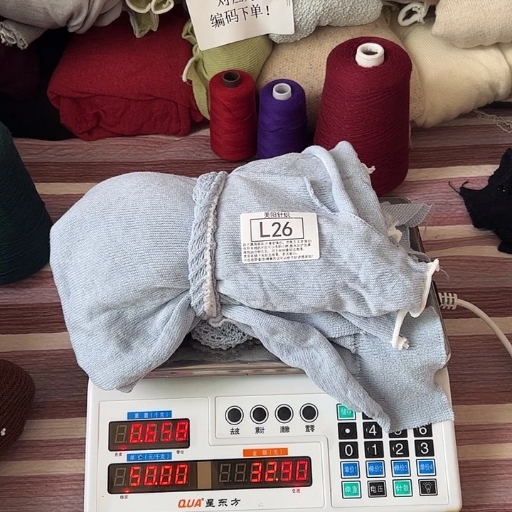 浣熊绒衣服拆片L26