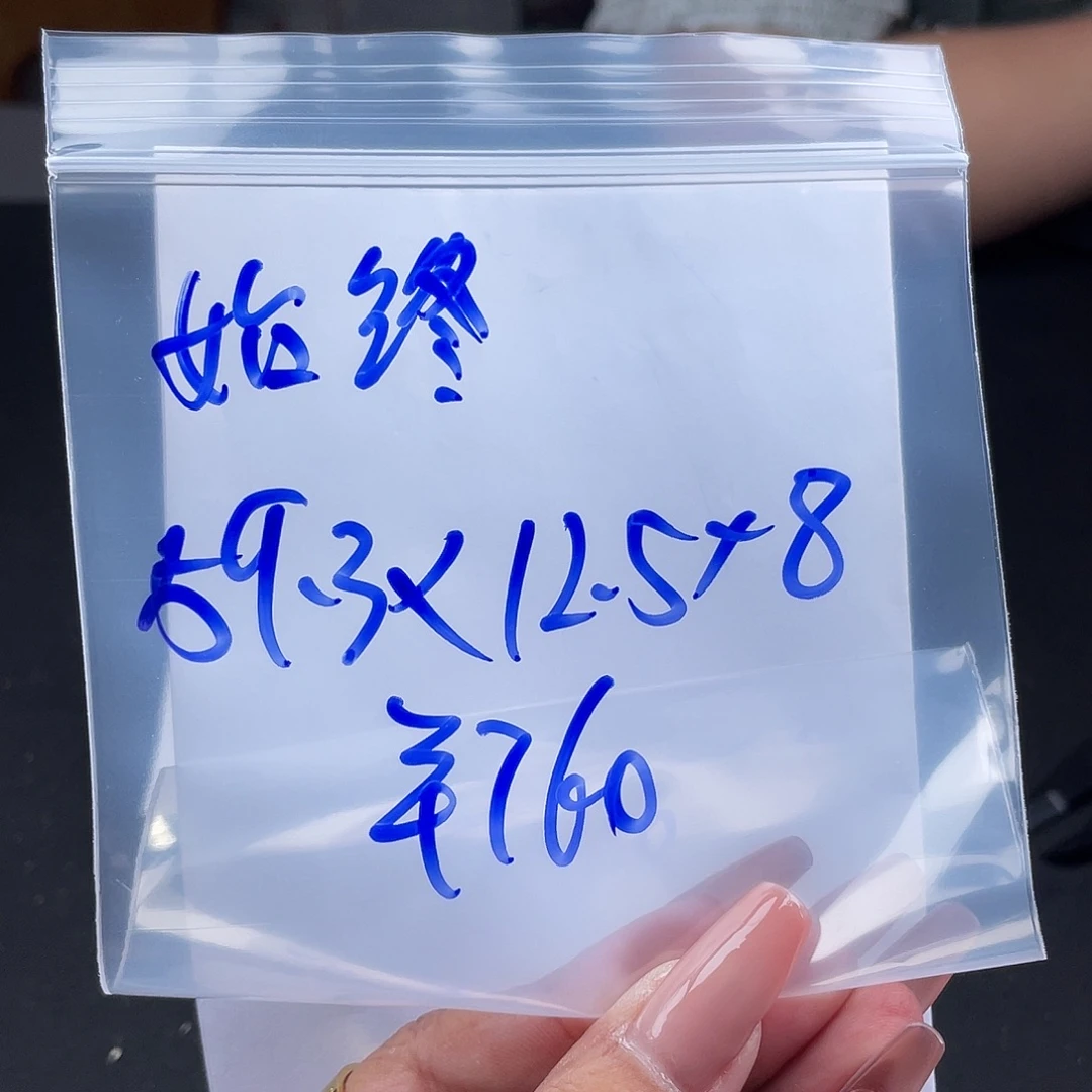 始***丶所见即所得碧玺（处理）所见即所得