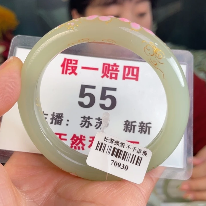 和田玉手镯未镶嵌全品