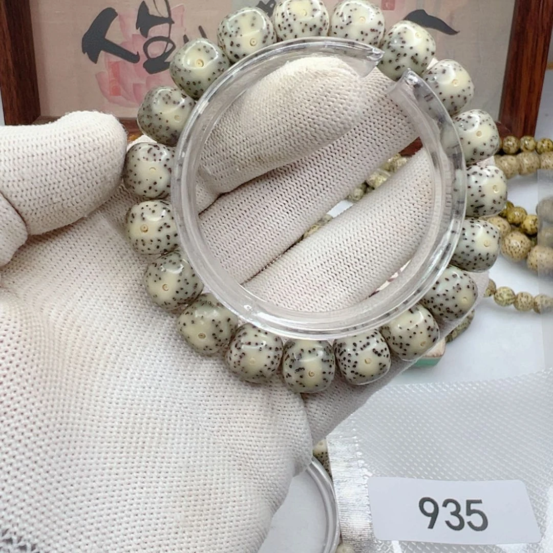 小***.星月菩提手串12同枝 935