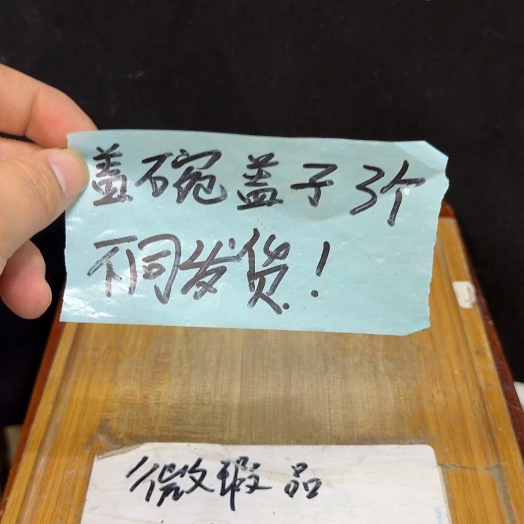 微瑕疵介意勿拍陶瓷器皿A462