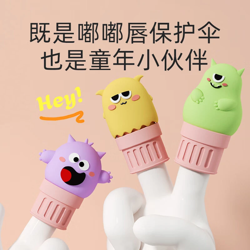 妙抚小怪兽婴儿唇部口周双效膏3g