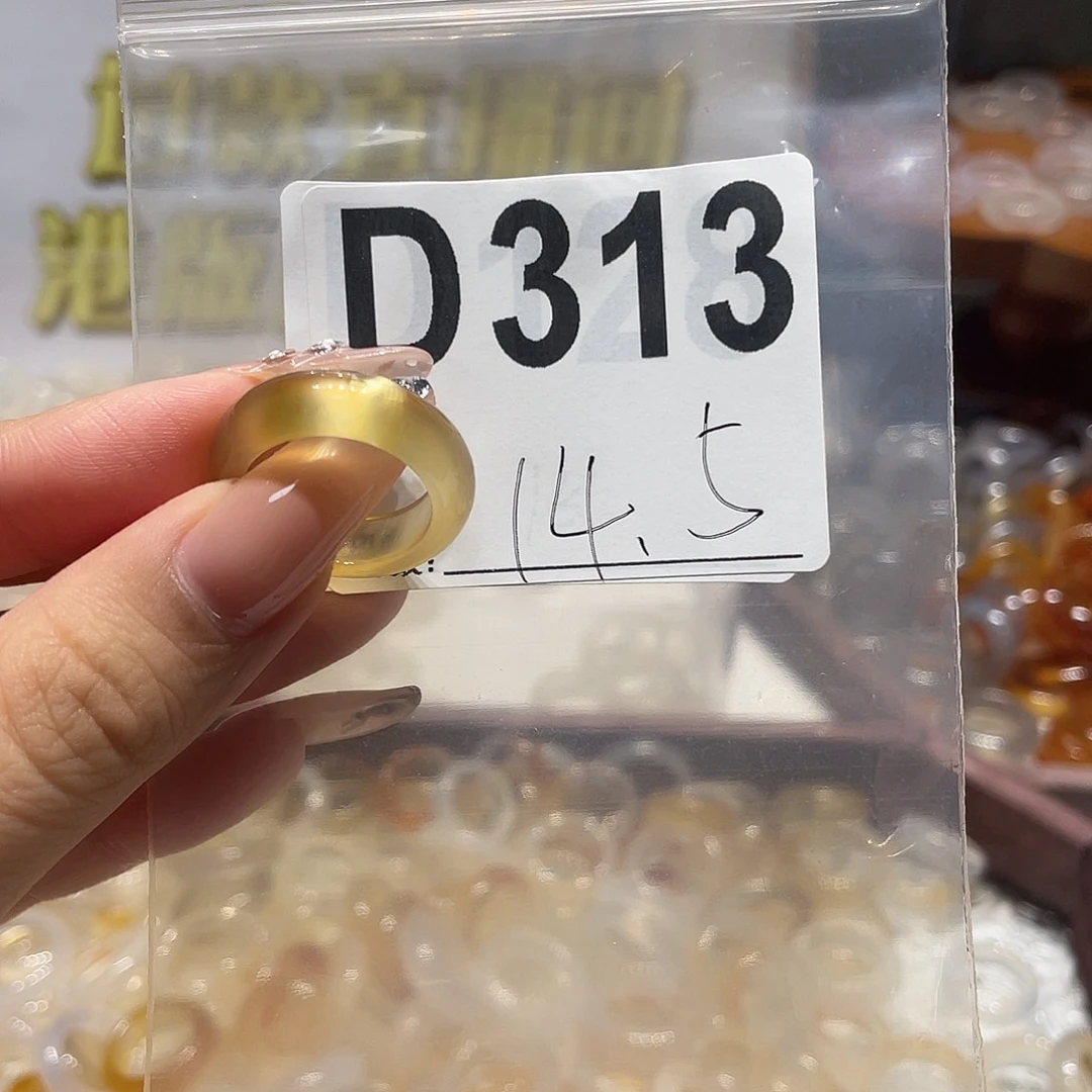合金戒指玛瑙/玉髓313