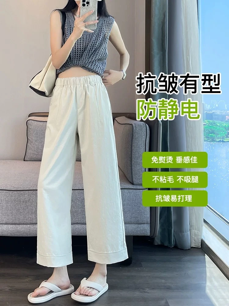 玲玲服饰【8889】侧边一粒扣九分直筒裤