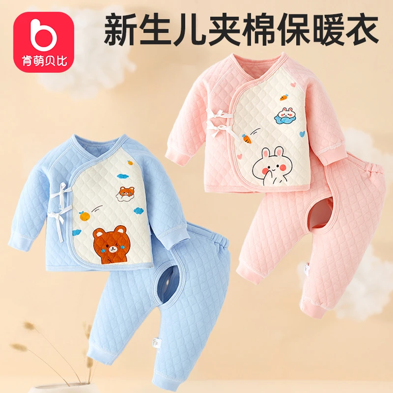 肯萌贝比婴儿秋冬新生儿保暖套装0-3个月宝宝系带和尚服纯棉加厚