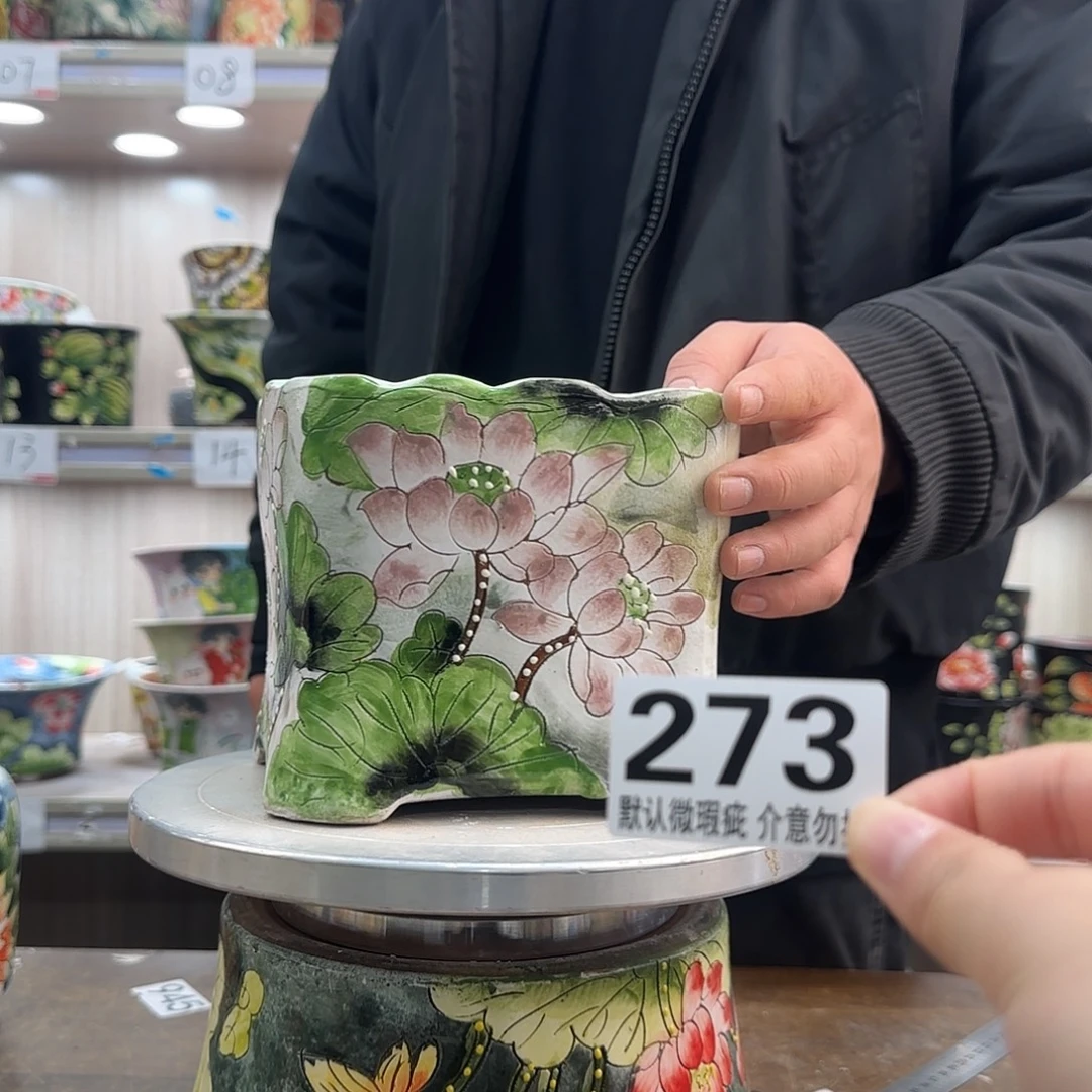 瑕疵瑕疵瑕疵瑕疵273