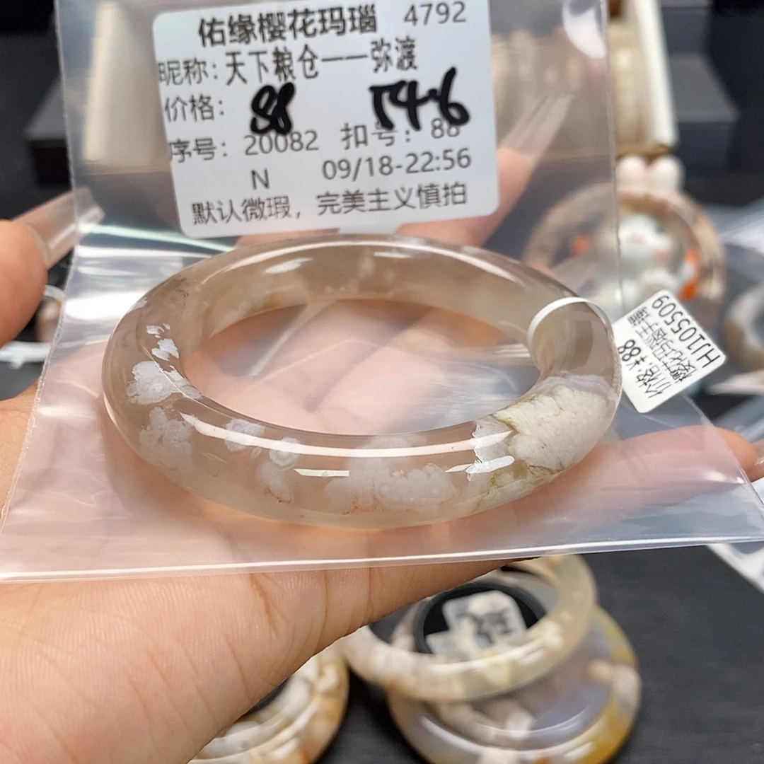 手镯玛瑙/玉髓足银镀金镶嵌天****渡