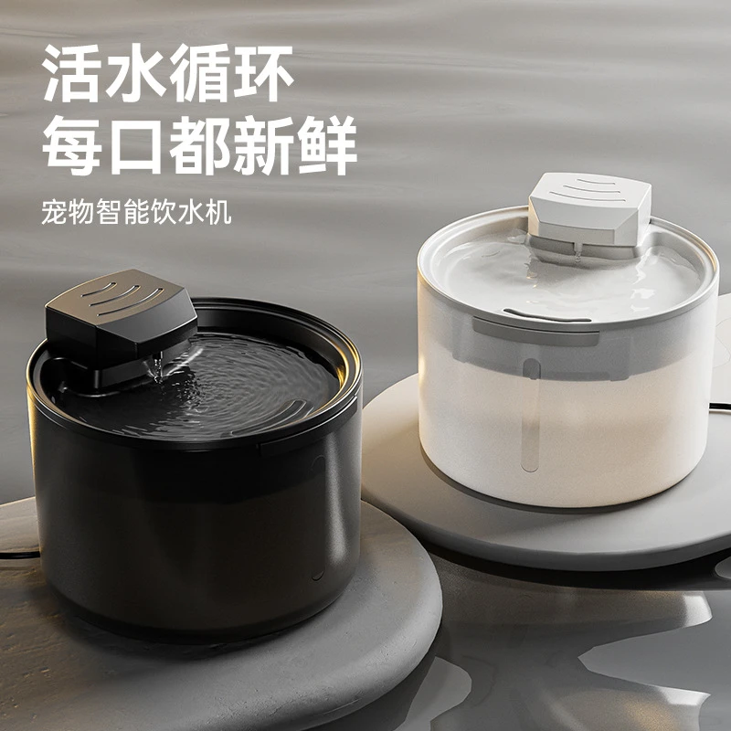 猫咪狗狗自动饮水机豪庭宠物用品自动循环喝水碗狗碗猫碗宠物用品